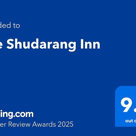 The Shudarang Inn กัลป์ ภายนอก รูปภาพ